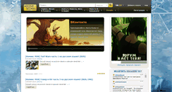 Desktop Screenshot of korra-avatar.ru